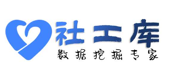 专业化查询个人人际关系大关联信息